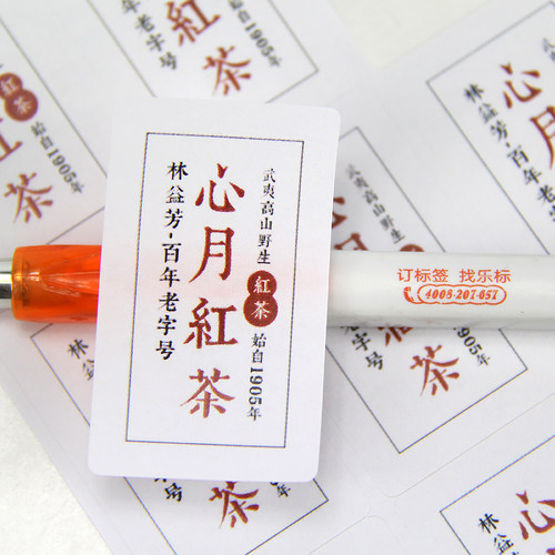 LOPAL/乐标A4不干胶打印纸标签纸公司贴纸背胶激光36格亚面50*30 亮光面47.8*31.3空白铜版纸牛皮纸手写纸 - 图3
