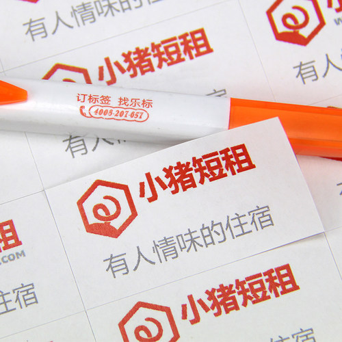 LOPAL/乐标不干胶a4打印纸空白耗材24格哑光面激光喷墨不干胶标签打印纸可手写贴纸 - 图3