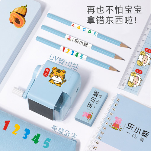 UV转印贴玉桂狗撕膜留字标记贴logo商标瓶贴标签纸姓名贴不干胶定制防水可爱贴纸 - 图2