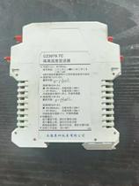 Shanghai Chenzhu meter CZ3035T matching appliance CZ3079 TC Isolation temperature transmitter