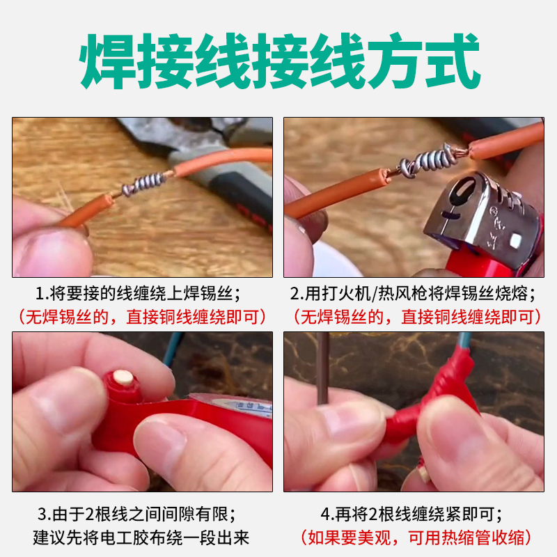 适用小度AI音响电源线小杜车载usb升压器12V1A小杜X6触屏焊接线1A - 图0