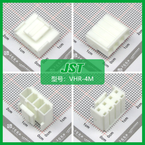 VHR-4M JST连接器接插件间距3.96mm塑壳原厂胶壳现货 - 图3