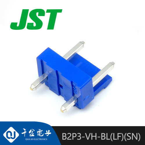 特价促销，售完即止供应B2P3-VH-BL(LF)(SN)接插件针座JST现货 - 图1