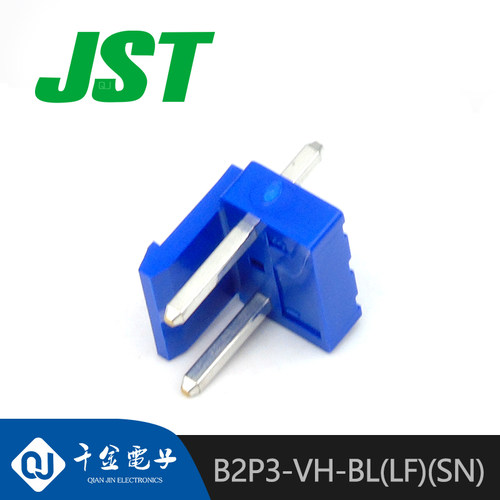 特价促销，售完即止供应B2P3-VH-BL(LF)(SN)接插件针座JST现货 - 图0