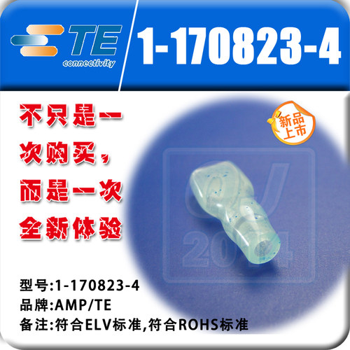 千金供应TE连接器1-170823-4绝缘护套接插件现货量大从优 - 图1