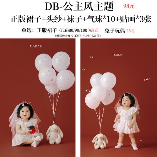 儿童摄影服装女童公主裙白色婚纱礼服宝宝周岁照小童艺术照写真衣 - 图0