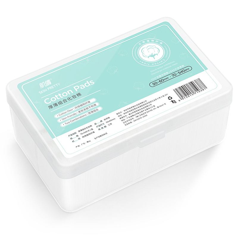 李佳锜化妆棉卸妆棉盒装拍爽肤水卸妆用脸部眼部唇湿敷专用巾,淘宝优惠券,粉丝福利购,淘宝优惠卷