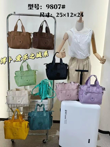 博卜菜篮子手提单肩斜挎防泼水牛津布包9807 - 图1
