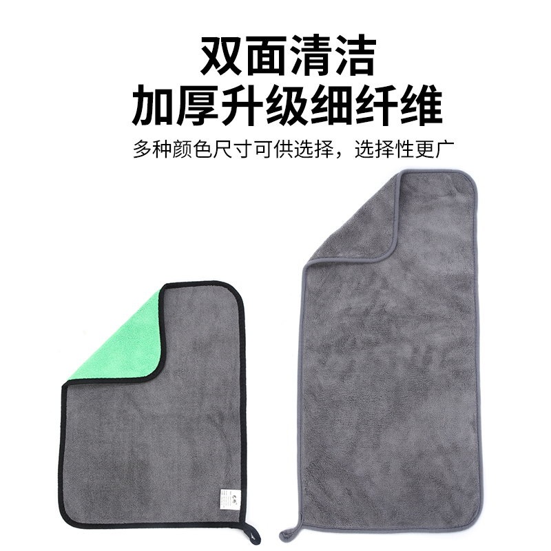 洗车毛巾擦车布专用巾吸水加厚不伤车漆掉毛玻璃抹布汽车内饰用品 - 图3