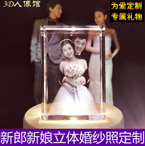 3D照片水晶内雕刻人物像立体模型新结婚礼物定制创意个性床头摆件