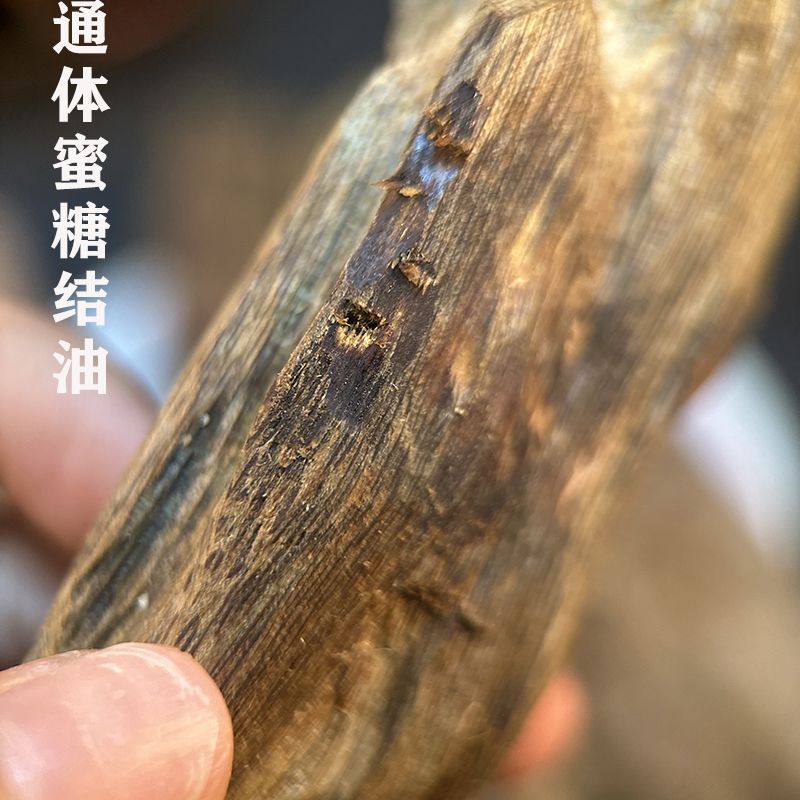 虫漏天然原材料煮水熏香奇楠香料上炉安神助眠熏香沉香虫漏摆件料 - 图2