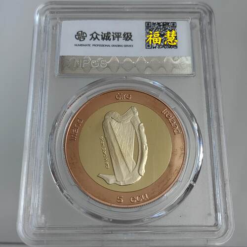 欧洲桌面摆件爱尔兰1995年5埃居 圣帕特里克 镀金纪念币 众诚评级 - 图3