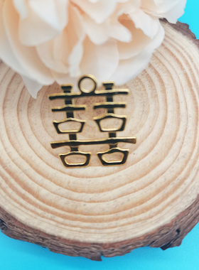 创意中式金属小圆喜结婚挂件吊坠