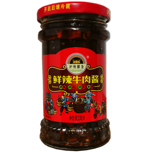 庐州御龙鲜辣牛肉酱下饭拌饭酱特辣辣椒酱自制手工拌面菜肉酱230g - 图3