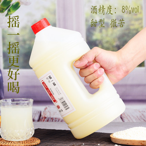 美尔滋糯米酒高度15度5斤桶装自酿米酒月子米酒甜酒无糟米酒 - 图0