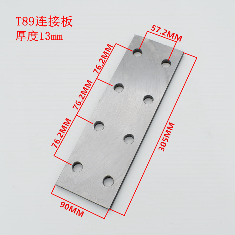 电梯实心导轨连接板T75 T89主轨副轨空心轨TK5A 8K 13K接导板配件 - 图0