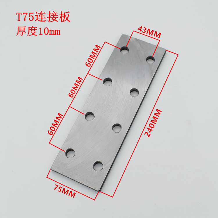 电梯实心导轨连接板T75 T89主轨副轨空心轨TK5A 8K 13K接导板配件-图1