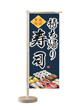 日式风料理店餐厅桌面装饰摆件