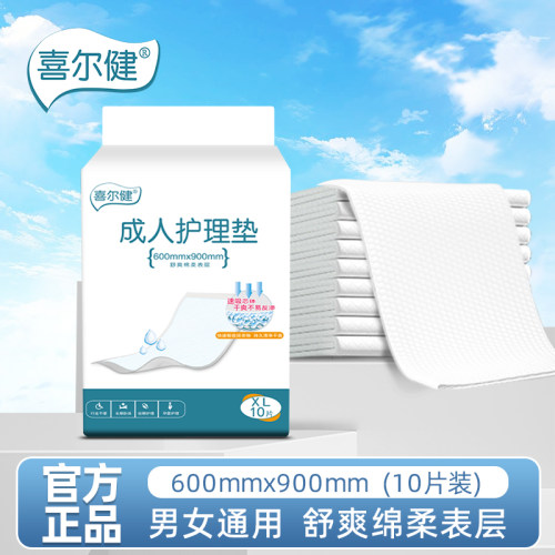 喜尔健成人隔尿垫防水透气老人护理垫床垫大号不可洗一次性纸尿片 - 图0