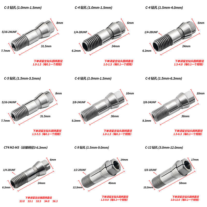台湾CT型多轴器攻丝牙机夹嘴弹簧钢弹性筒夹丝锥丝攻钻头索咀夹头,淘宝优惠券,粉丝福利购,淘宝优惠卷