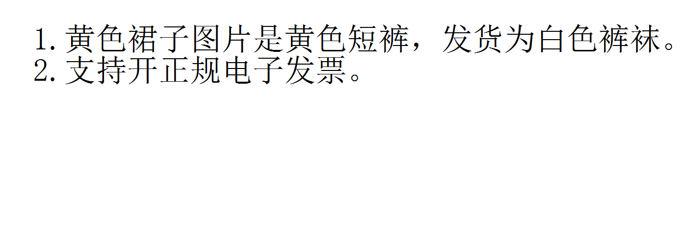 定制 六一儿童老师您好小花朵表演服绿色纱裙向日葵舞蹈服太阳花 - 图3