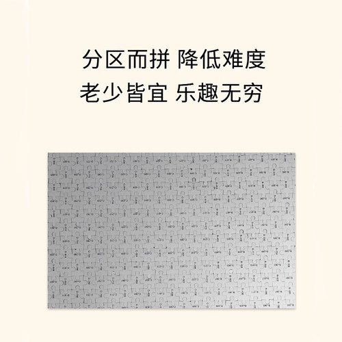 蜡笔小新500片1000片拼图裱框6岁以上儿童男女孩成人解压益智玩具-图2