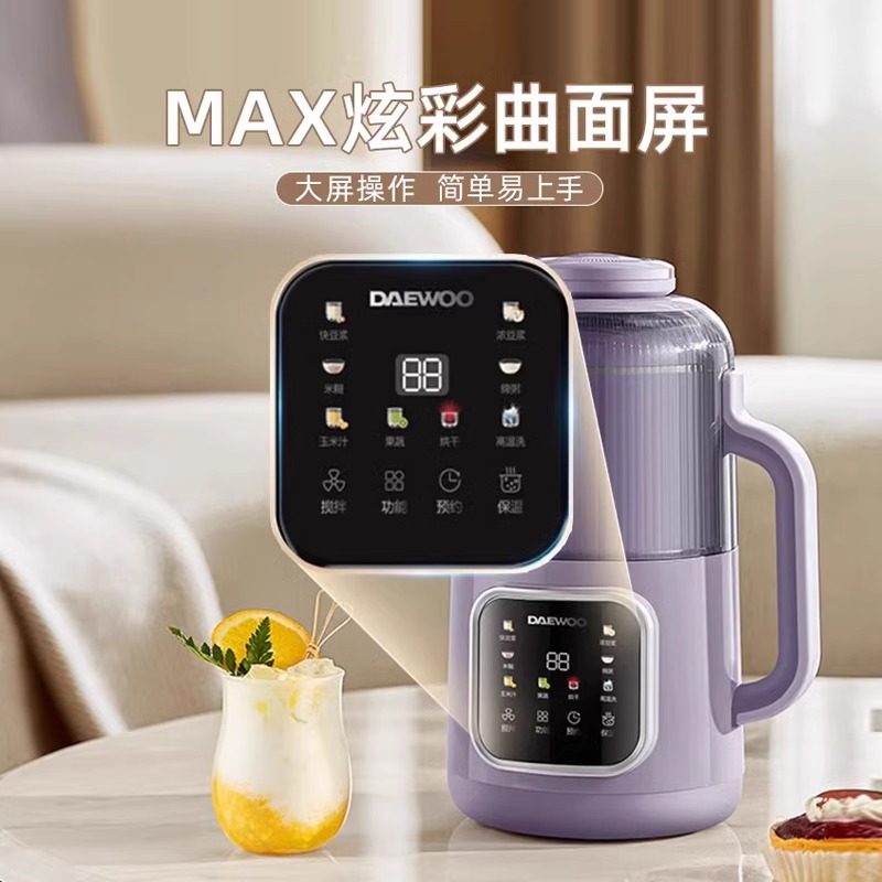 大宇破壁机家用小型豆浆机全自动迷你非静低噪音无渣新款榨汁米糊,淘宝优惠券,粉丝福利购,淘宝优惠卷