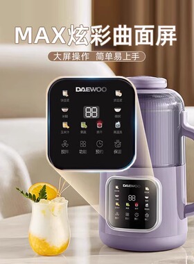 大宇破壁机家用小型豆浆机