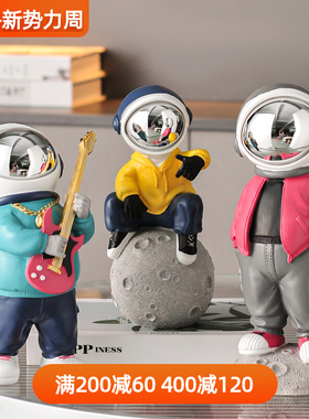 太空人太空人小摆件客厅电视柜儿童房书桌书柜创意房间家居装饰品