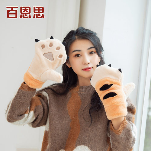 女士手套秋冬季冬天加绒加厚户外保暖棉可爱卡通虎爪子毛绒女孩潮 - 图1