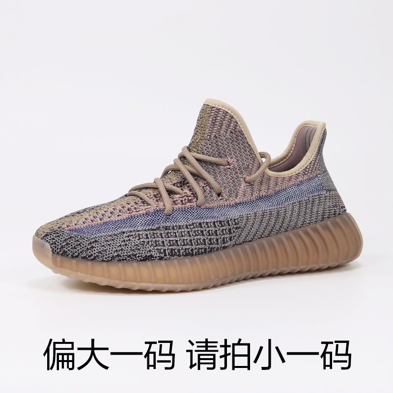 正品椰子牛鞋350v2水洗蓝棕褪色亚洲限定灰珍珠拼接男女真爆运动