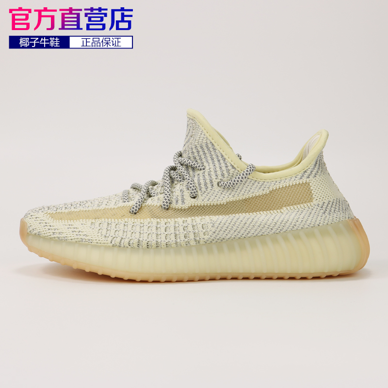 正品350v2椰子牛跑鞋须白满天星使芝麻美洲限定反光男女真爆飞织