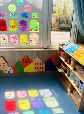环创彩色玻璃纸幼儿园学校室内美工区角光影小屋diy手工房子玩具