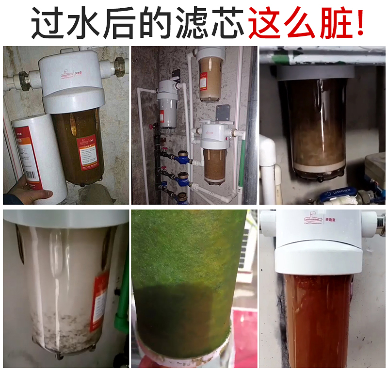 潜水艇天池壶前置净水器家用入户过滤器PP棉滤芯瓶全屋中央自来水