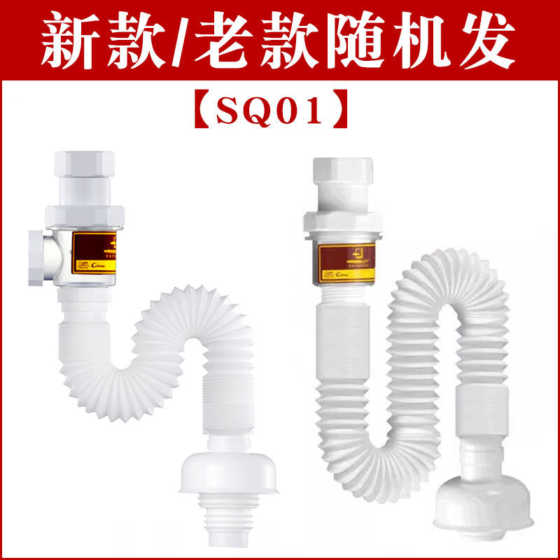 潜水艇 台盆翻板洗脸盆面盆下水器防臭洗手盆下水管套装 SQ-11,淘宝优惠券,粉丝福利购,淘宝优惠卷