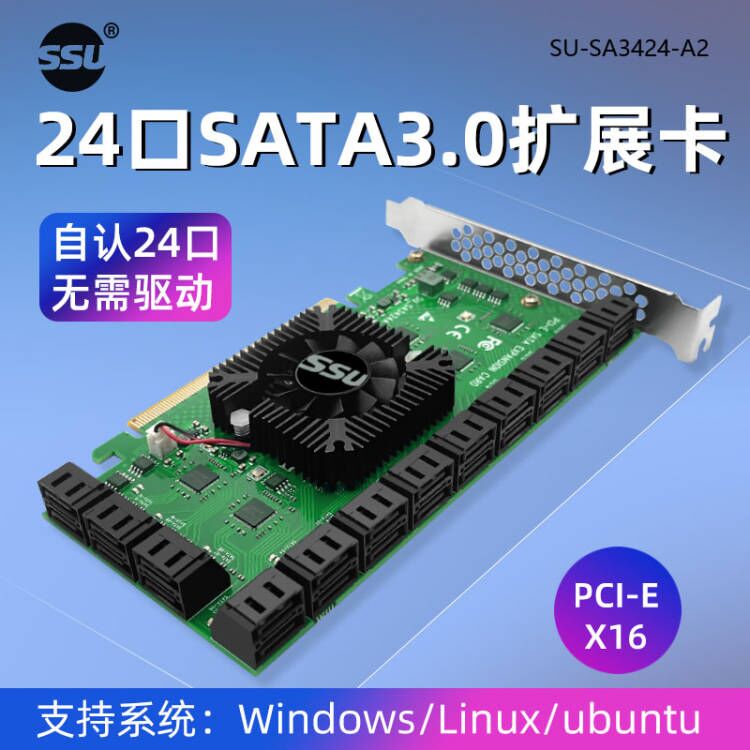 台式机pci-e转sata3.0扩展卡sata3.0转接卡硬盘扩展卡SATA6GB接口 - 图2