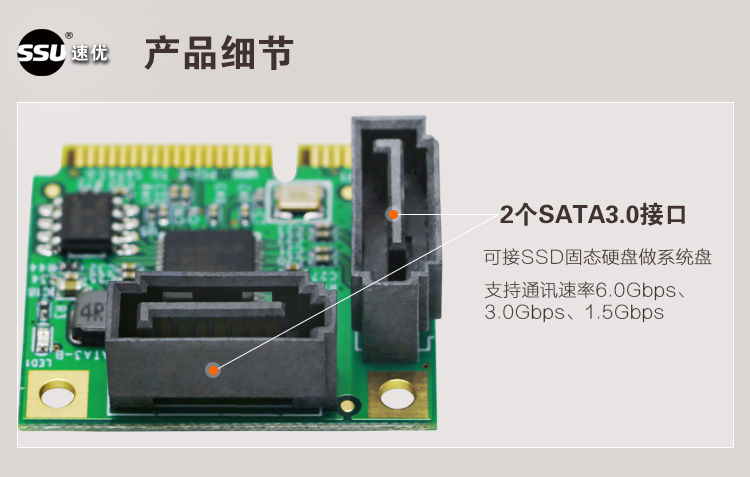 MINIpci-e转SATA3扩展卡迷你PCI-E转SATA3.0卡硬盘接口扩展卡SSD - 图1