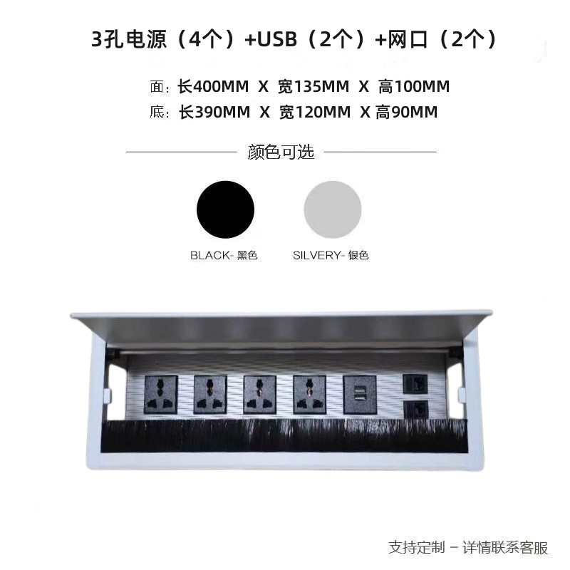 翻盖多功能办公台会议桌线盒多媒体电源桌面插座隐藏嵌入式铝合金 - 图2