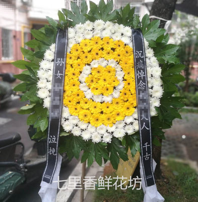 祭奠丧事花篮花圈白事哀悼死人葬礼鲜花菊花圆形花圈无锡江阴包邮 虎窝淘