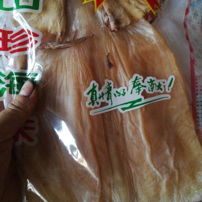 500g十成干纯淡无盐尤鱼干可烧烤炒菜煲汤鱿鱼干大众海鲜特产,淘宝优惠券,粉丝福利购,淘宝优惠卷