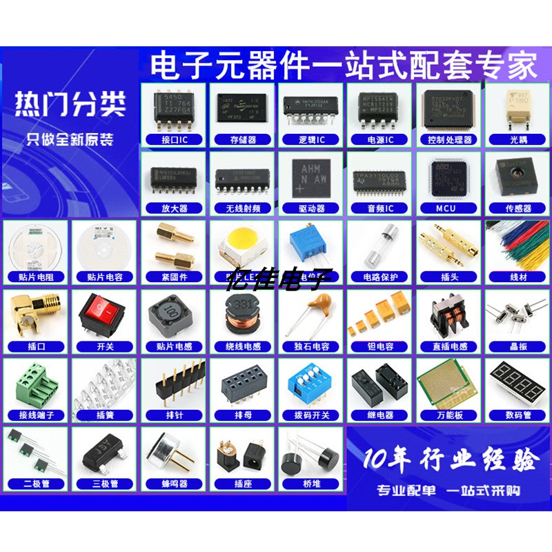 晶导微MB6F SOP-4 MBF-4 800mA电流600V耐压 整流桥堆 桥式整流器 - 图3