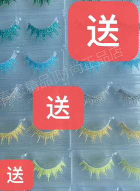 第五人格渔女cos红色睫毛