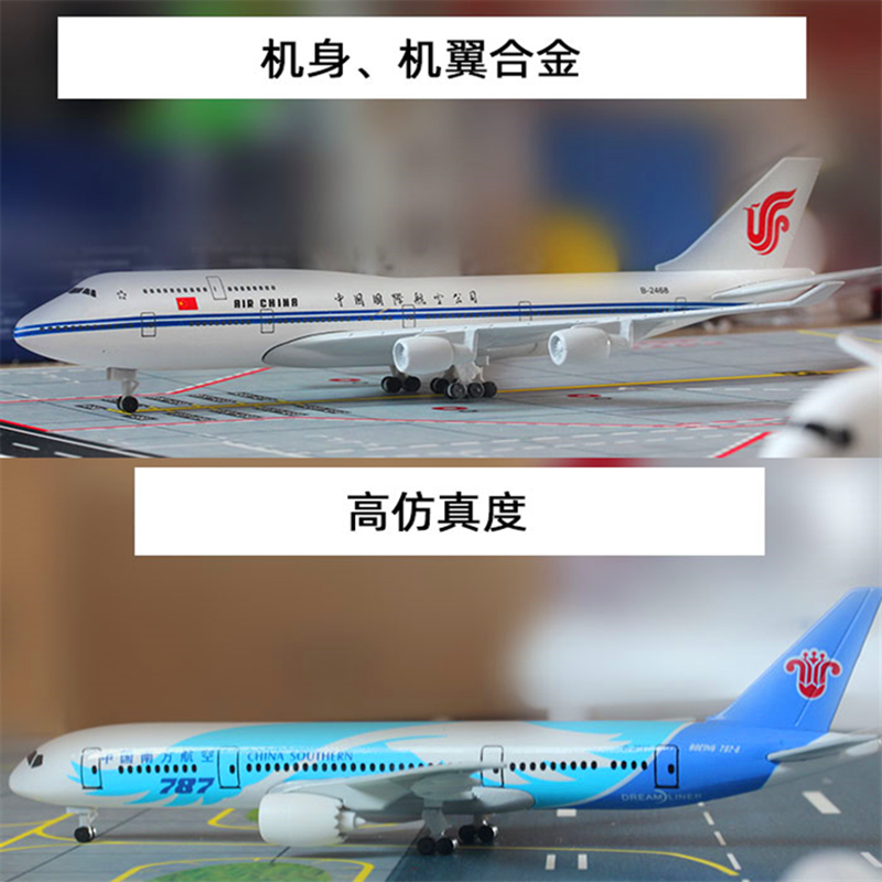 实心合金飞机模型仿真客机A380原型机南航波音747国航商飞C919 - 图0