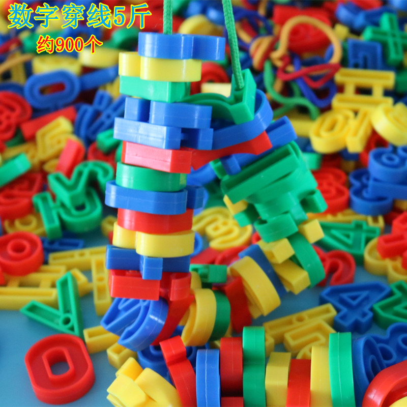塑料积木小串珠玩具穿线积木幼儿园桌面玩具婴幼儿串珠拼装玩具 - 图3