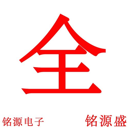 铭源盛 全新原装 AD7948ARSZ-B AD7948ARS-B AD7948 SSOP20 芯片 - 图0