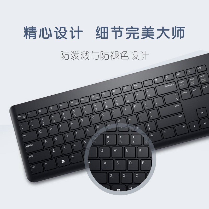 Dell/戴尔 KM3322W无线键鼠套装家用商务办公无线鼠标+键盘-图1