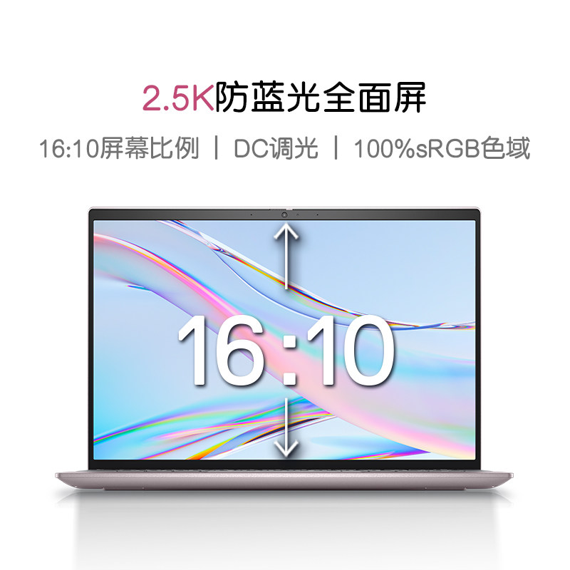 【新品上市】dell /戴尔灵越13英特尔 dell阳光雨尉笔记本电脑