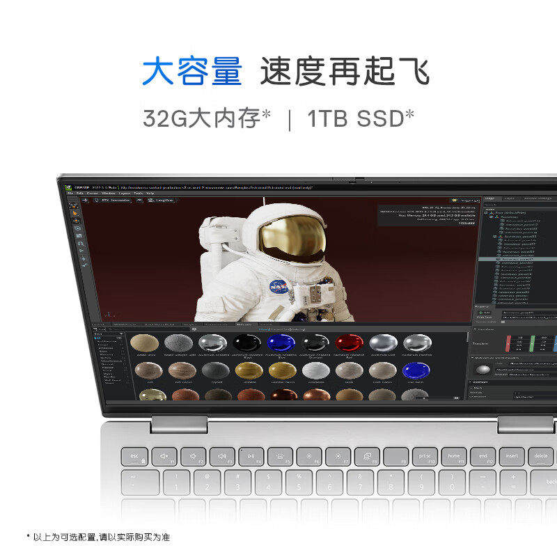  dell阳光雨尉笔记本电脑