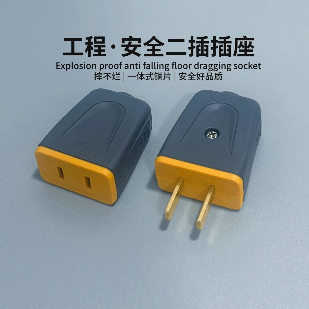 Two-hole pure copper high-power explosion-proof monitoring plug