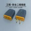 Two-hole pure copper high-power explosion-proof monitoring plug